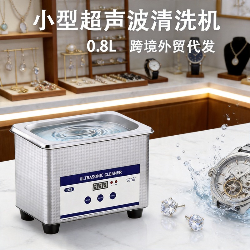 가정용 초음파 세척기 소형 사이즈, 보석, 안경, 치과 - Jewelry Eyewear Watches & Accessories 리뷰 및 가격