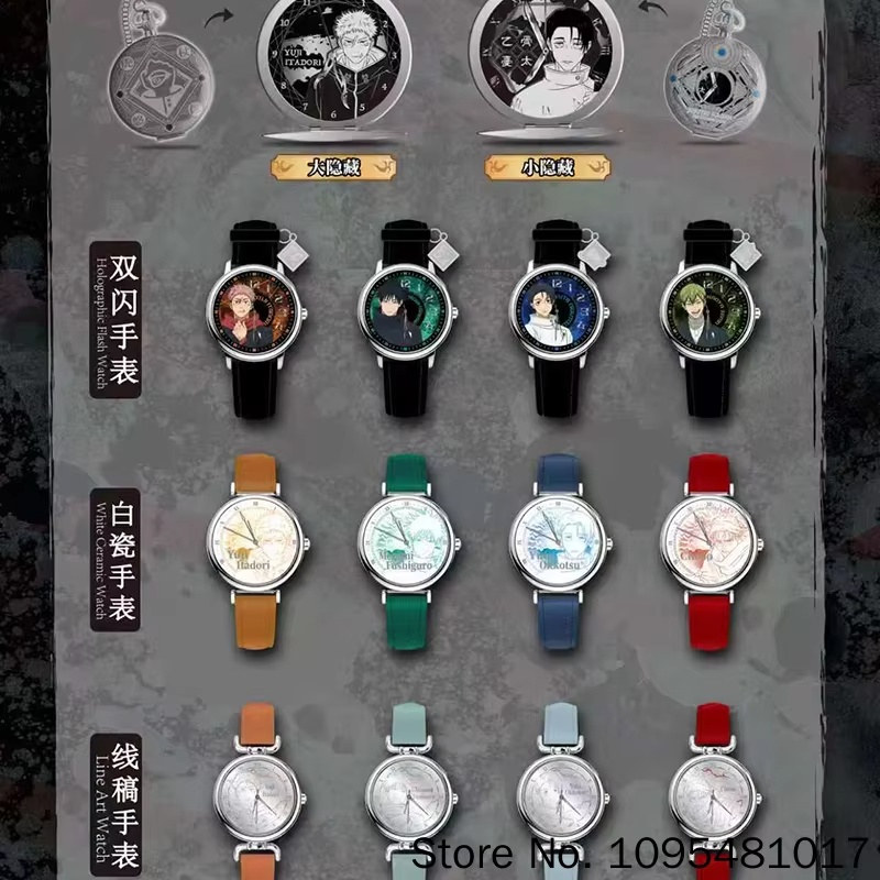 정품 EAKI 이치 스펠 배틀 시즌 3 시계 블라인드  - Jewelry Stores Watches 리뷰 및 가격