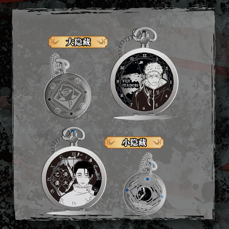 정품 EAKI 이치 스펠 배틀 시즌 3 시계 블라인드  - Jewelry Stores Watches 리뷰 및 가격